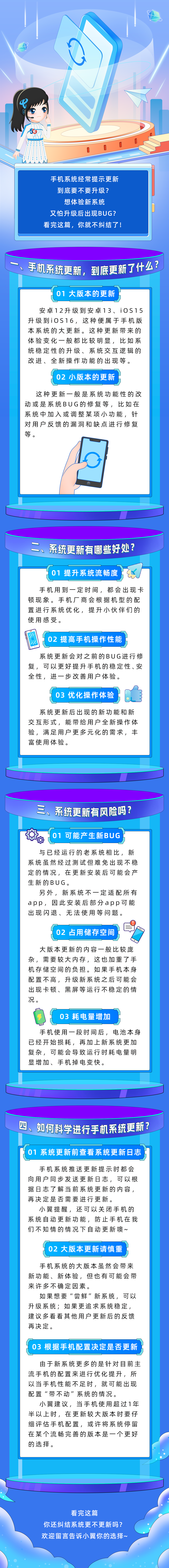 德宏团结报