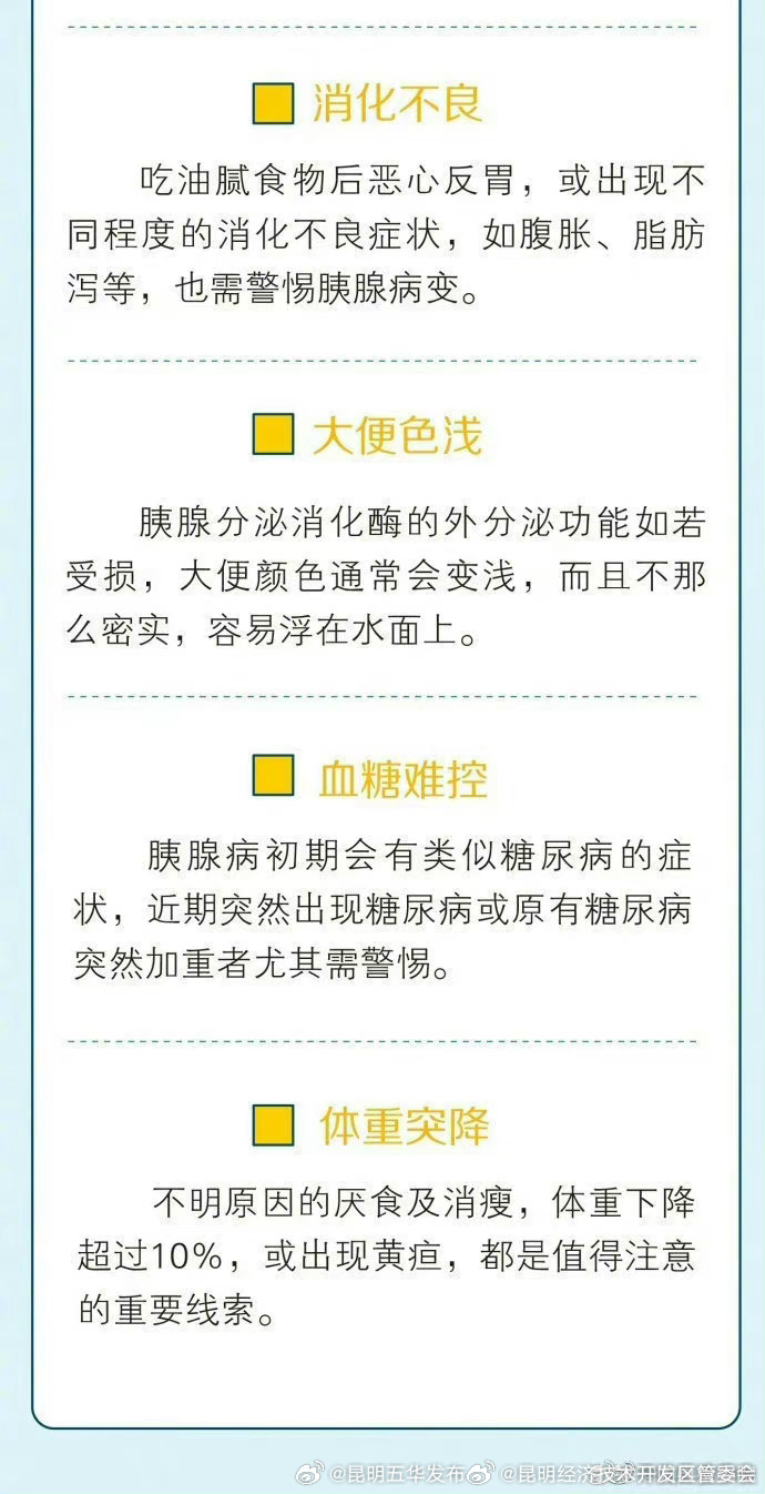 昆明经济技术开发区管委会