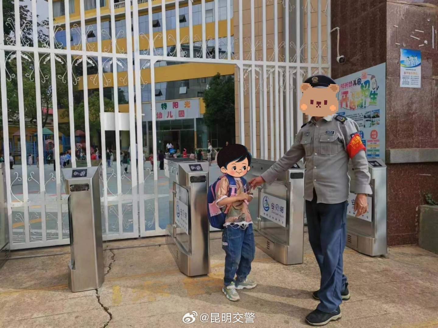 昆明交警
