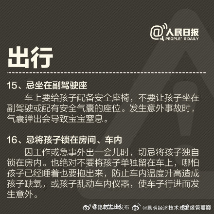 昆明经济技术开发区管委会