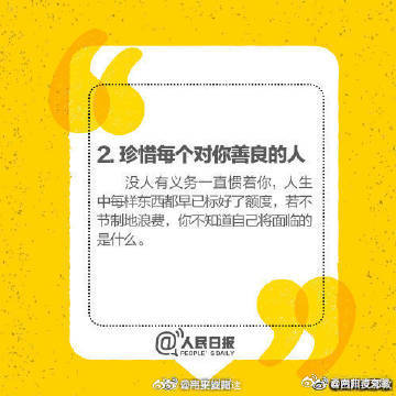 云南曲靖交警