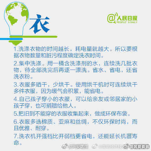 昆明经济技术开发区管委会