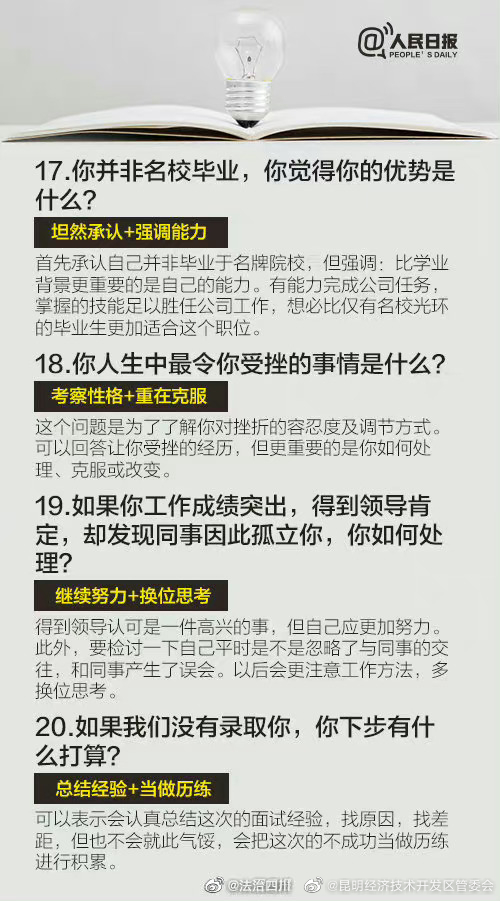 昆明经济技术开发区管委会