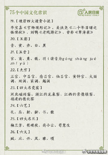 云南曲靖交警