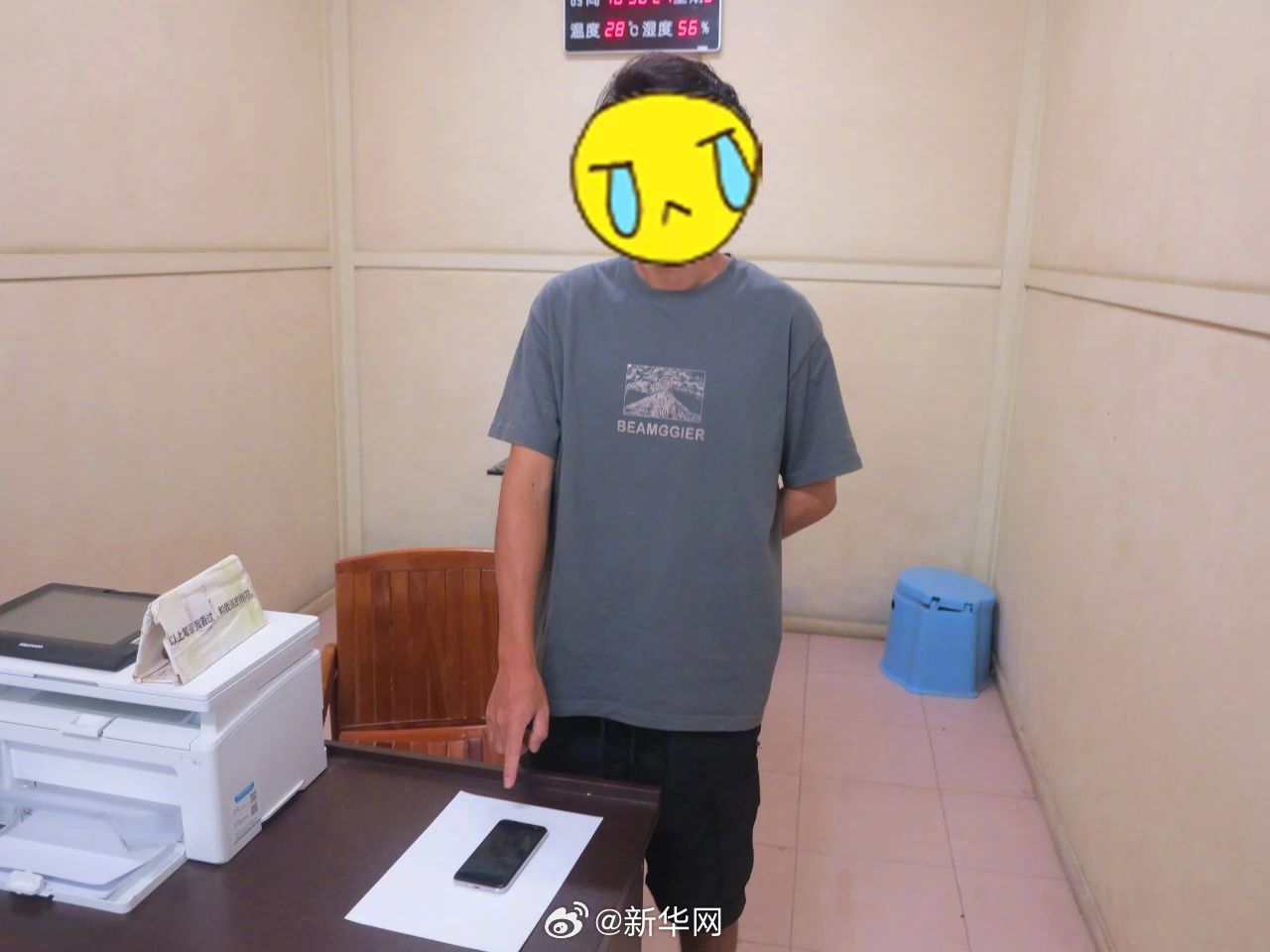 新华网