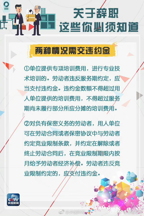 嵩明发布