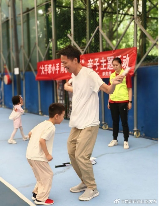 昆明市西山区发布