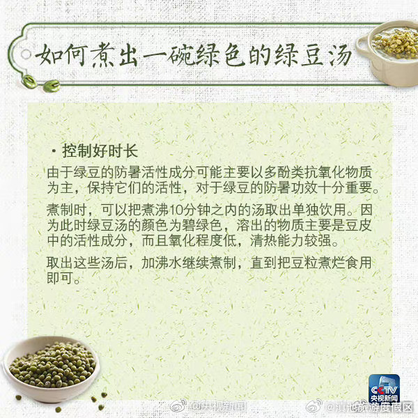 滇池旅游度假区