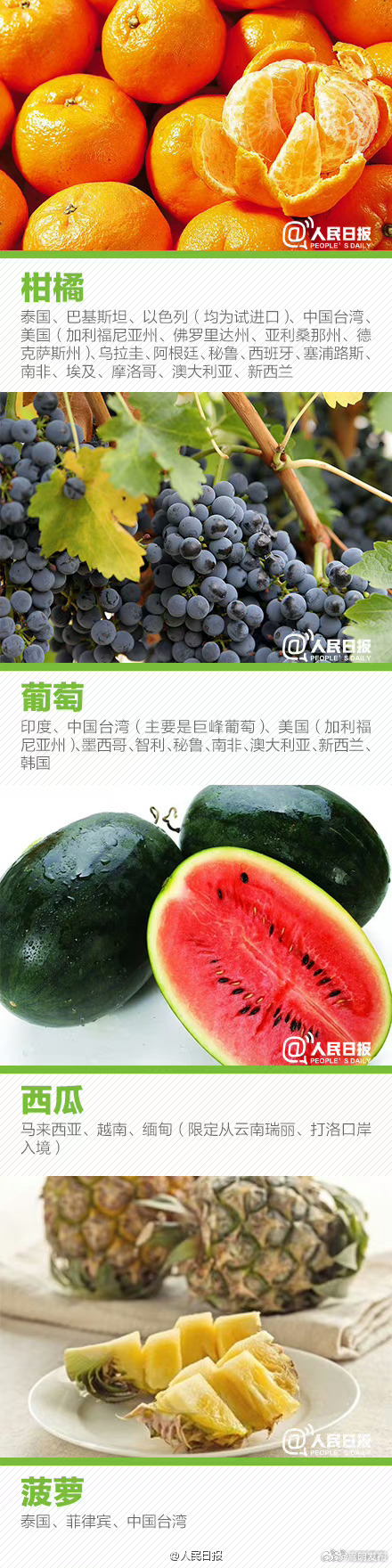 嵩明发布