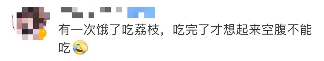 掌上春城微信