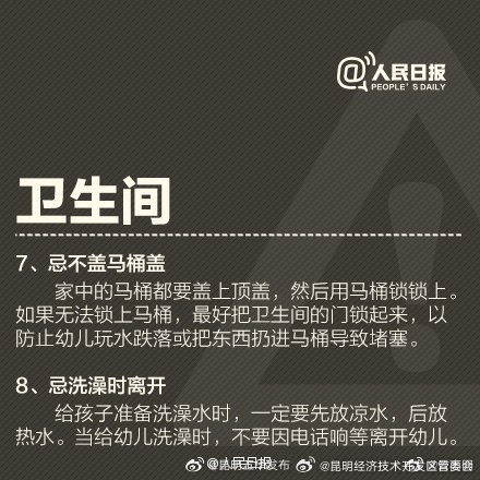 昆明经济技术开发区管委会