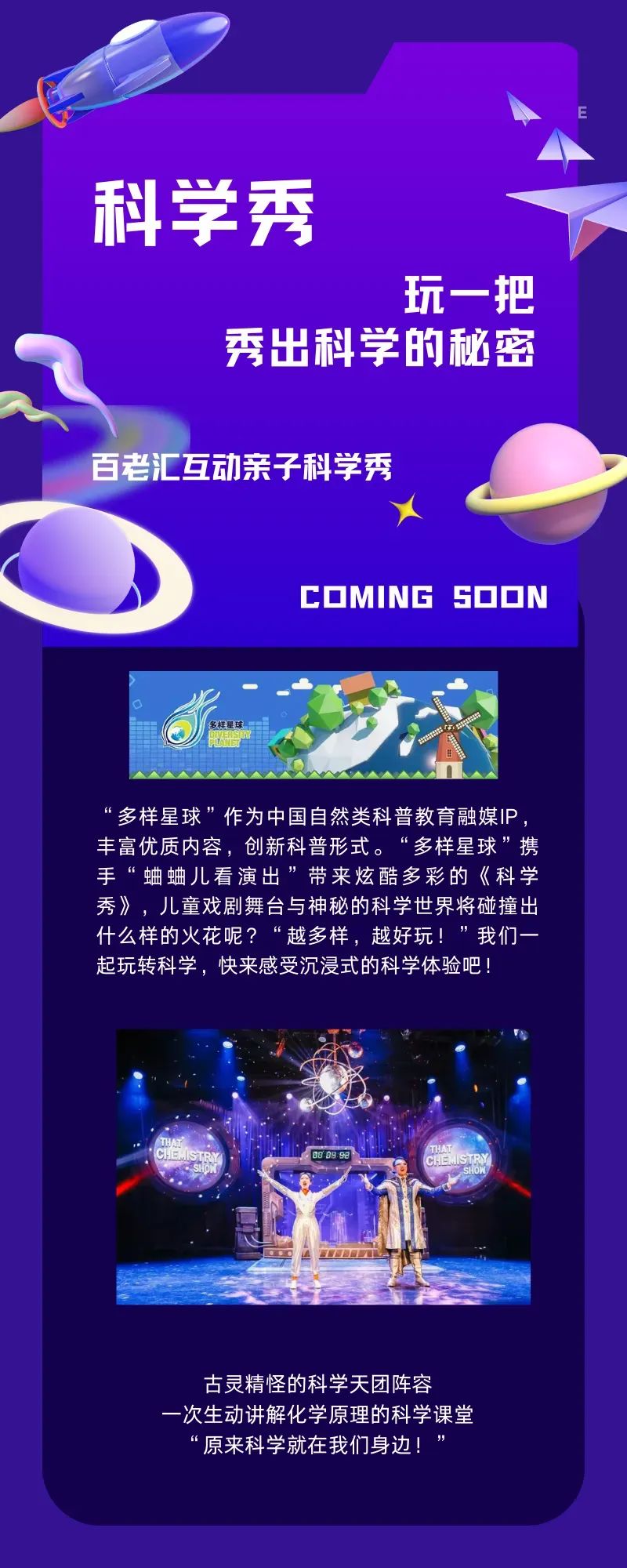 云南广播电视台微信