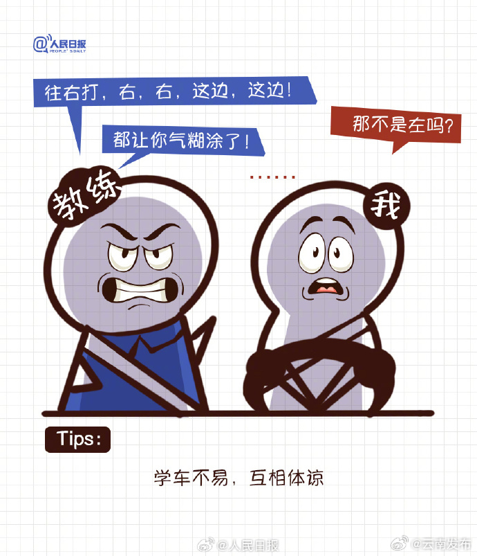 云南发布