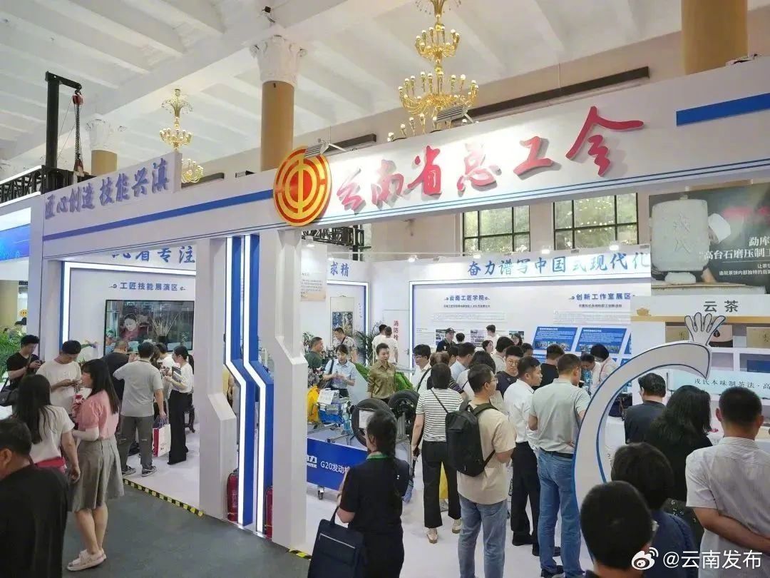 云南发布