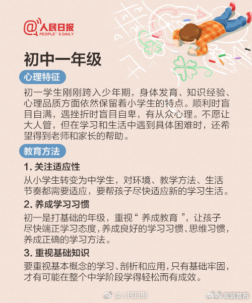 嵩明发布