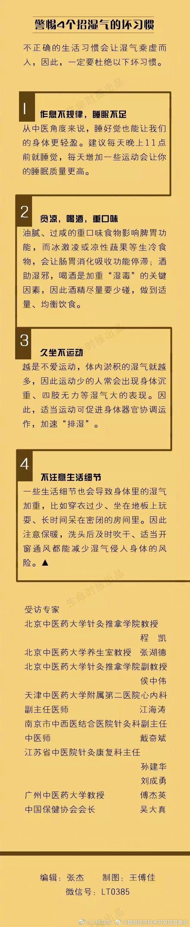 昆明经济技术开发区管委会