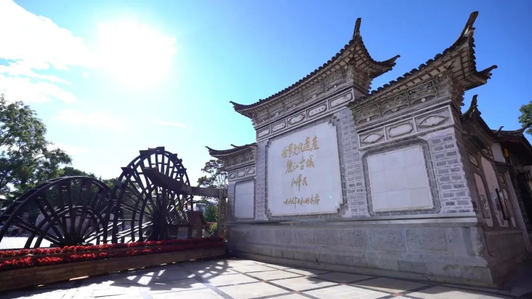 丽江日报