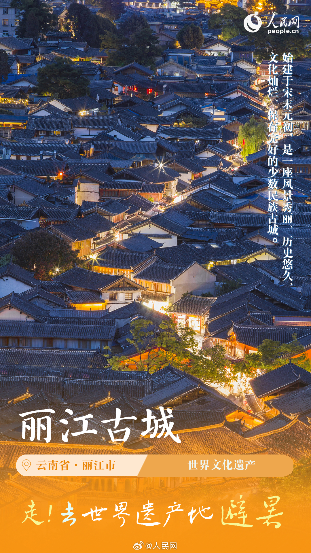 人民网