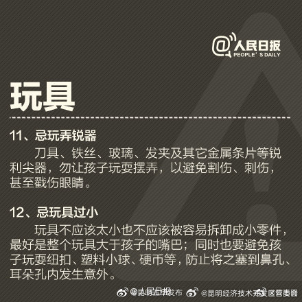 昆明经济技术开发区管委会
