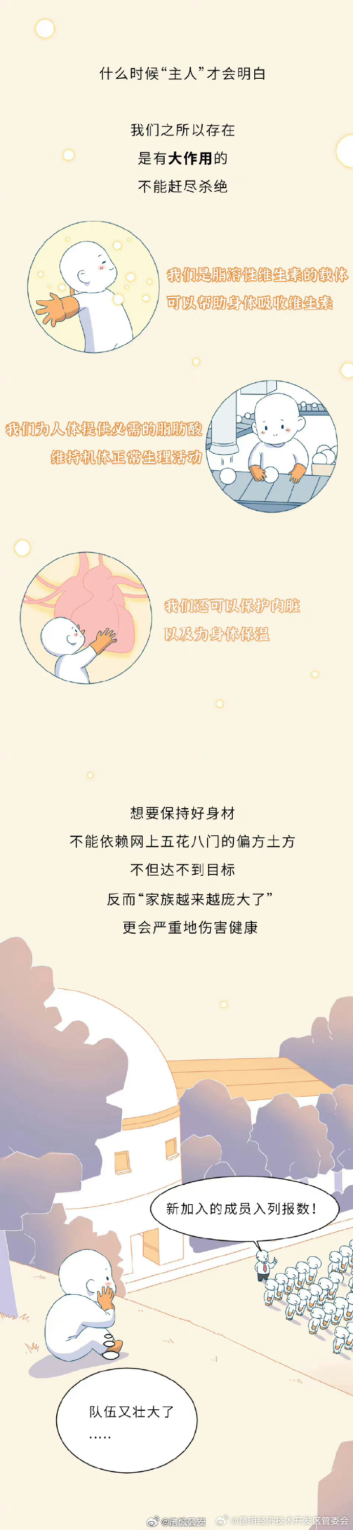 昆明经济技术开发区管委会