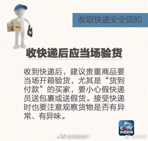 昆明五华发布