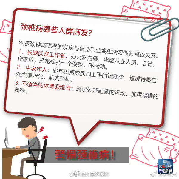 昆明五华发布