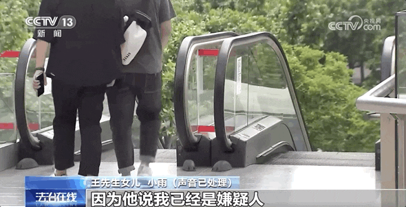 云南丽江警方