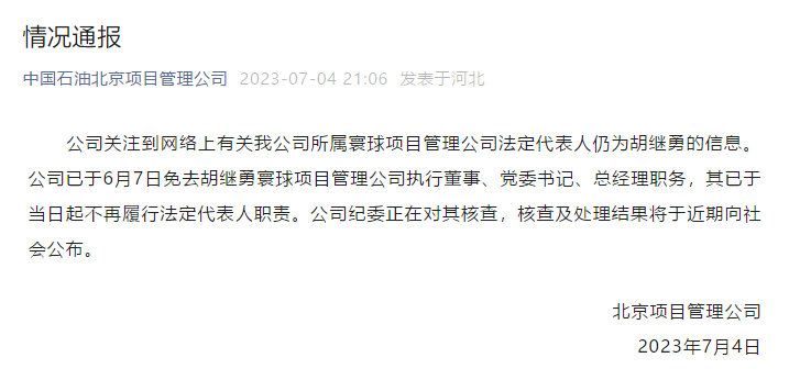 昆明信息港/cnkmxxg