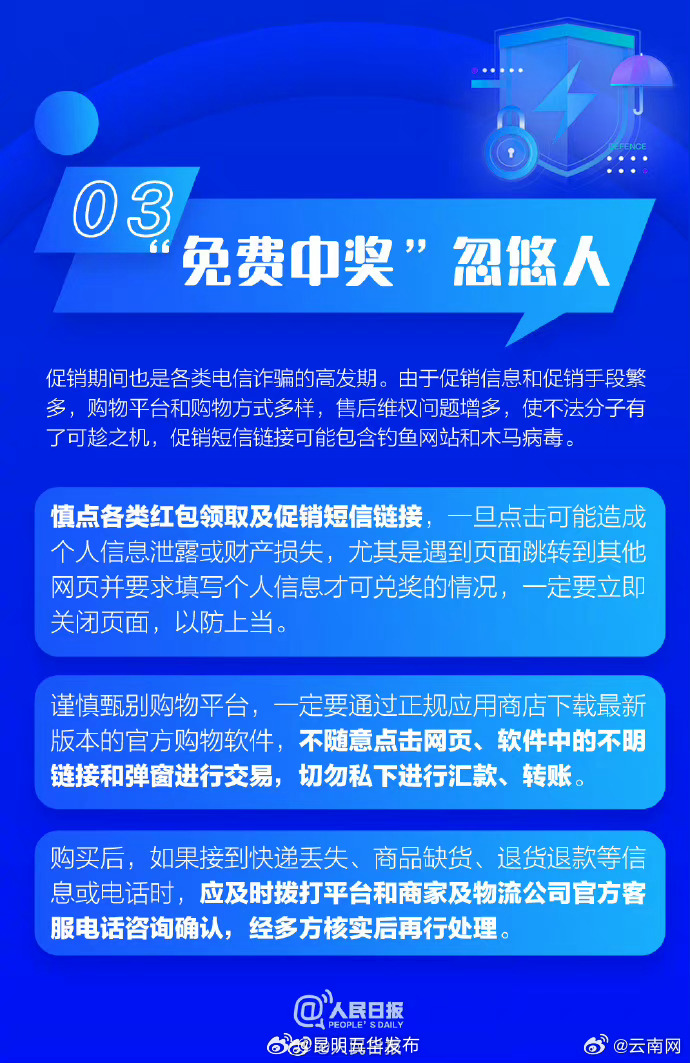 昆明五华发布