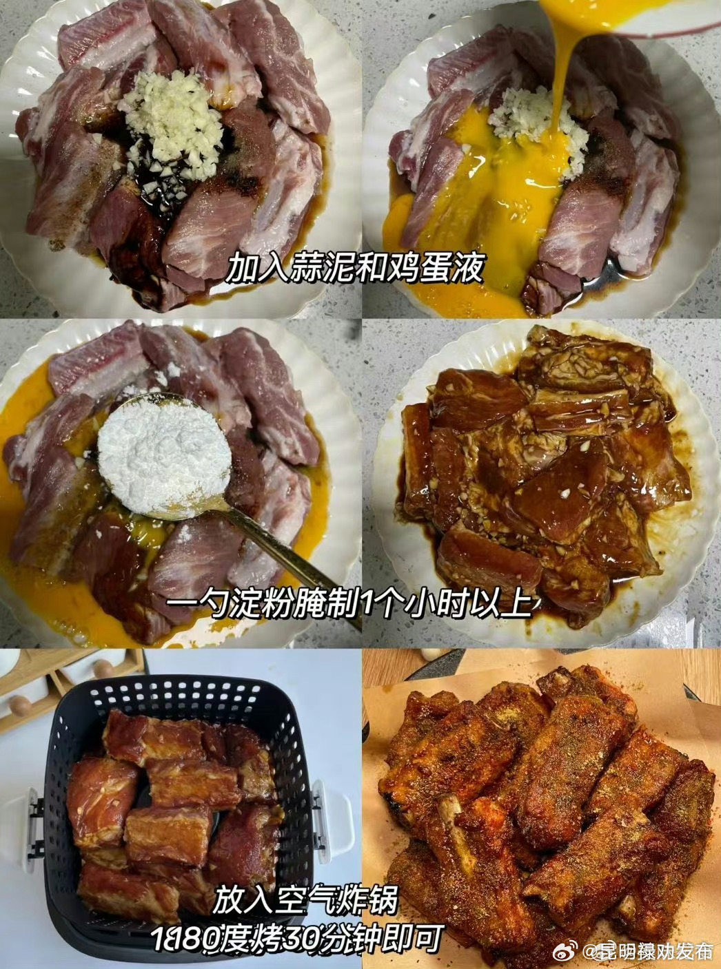 昆明禄劝发布