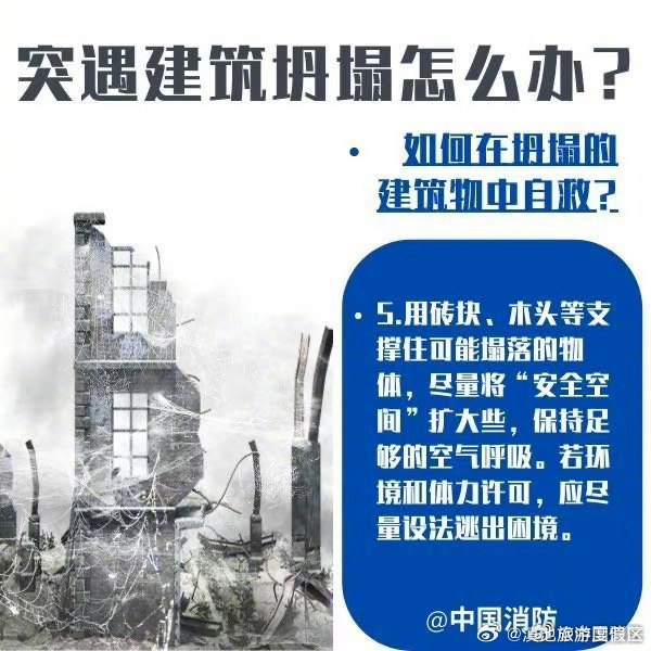 滇池旅游度假区