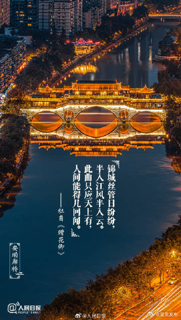 呈贡发布