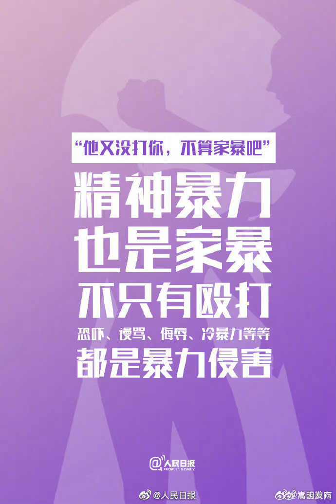 嵩明发布