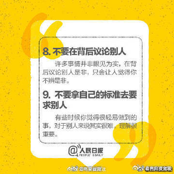 云南曲靖交警