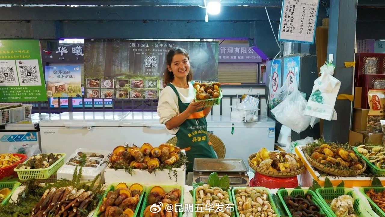 昆明五华发布