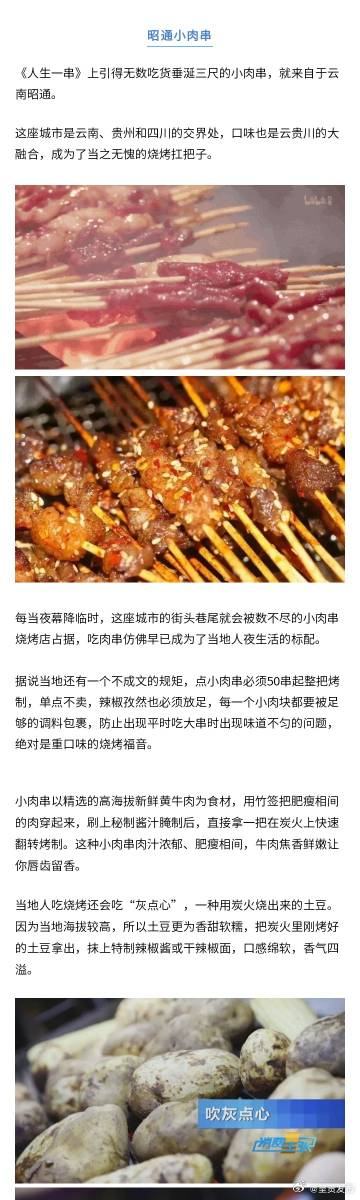 呈贡发布