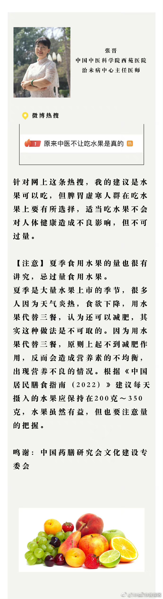 滇池旅游度假区