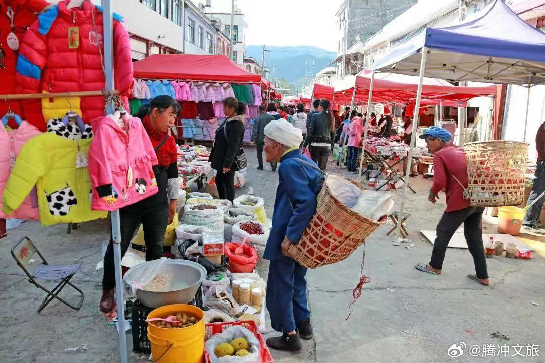 腾冲文旅