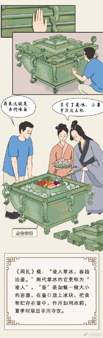 呈贡发布