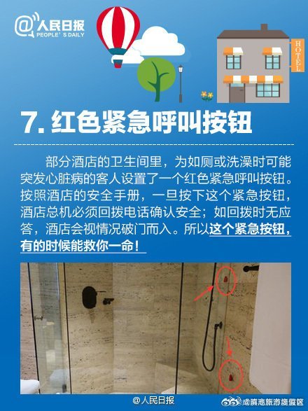 滇池旅游度假区