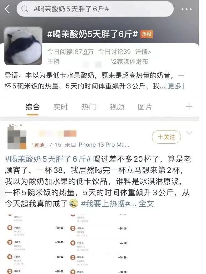 春城晚报
