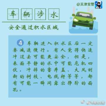 云南曲靖交警