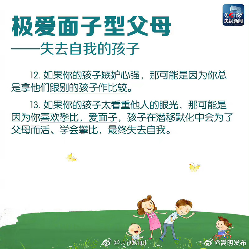 嵩明发布