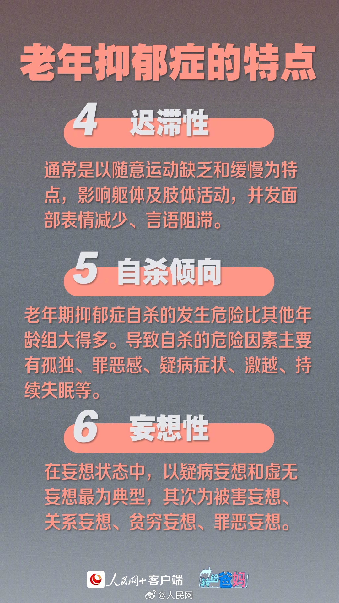 人民网