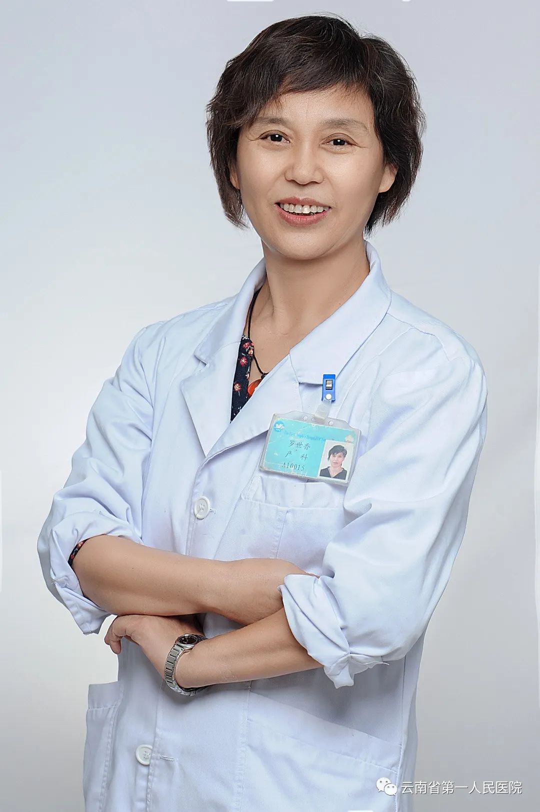云南省第一人民医院