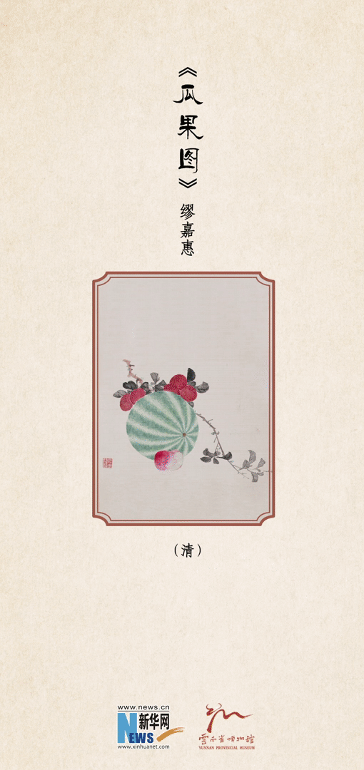 云南省文化和旅游厅