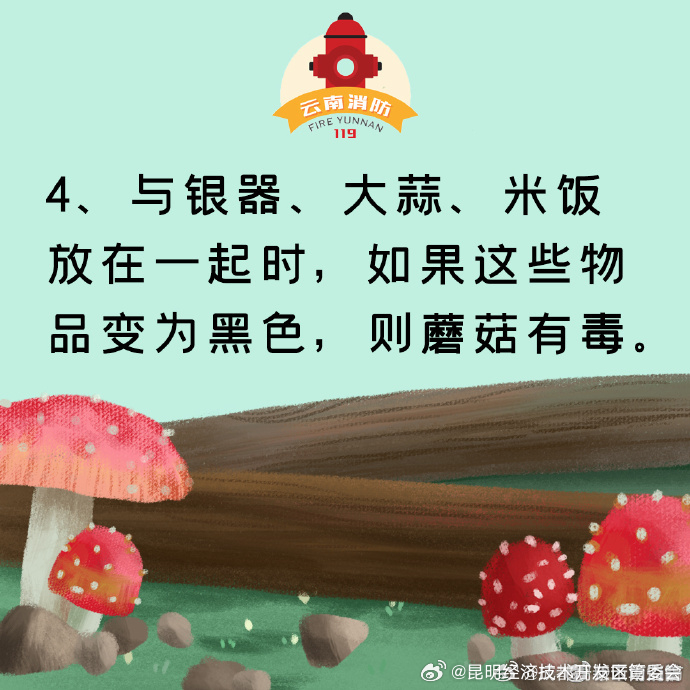 昆明经济技术开发区管委会