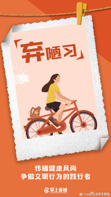 呈贡发布