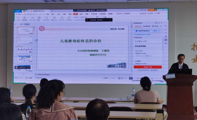 云南省文山州人民医院