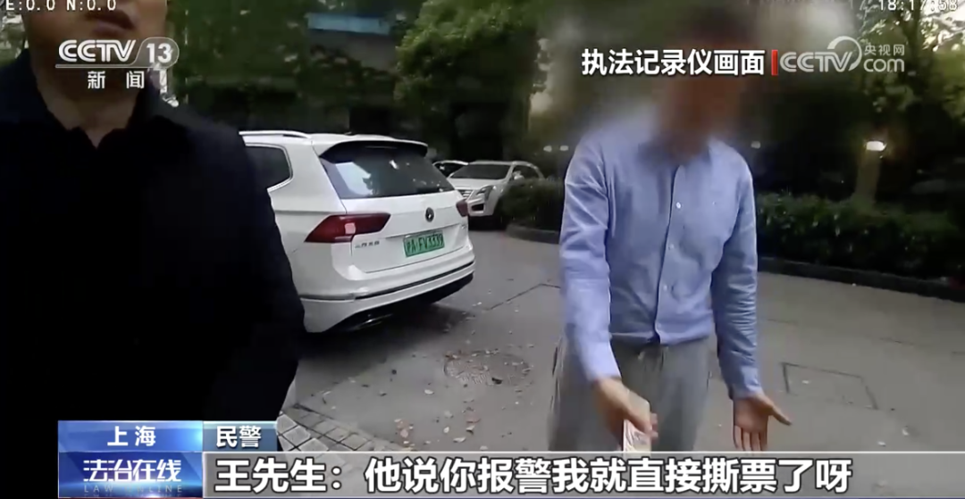 云南丽江警方